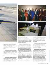 Aviamost Magazine